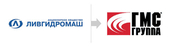 logo логотип ГМС Ливгидромаш, АО ГМС Ливгидромаш, АО