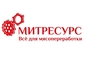 ООО "МитРесурс"