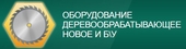 logo логотип СтанокВуд СтанокВуд