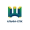 Альфа-СПК, ООО