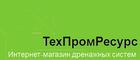 ТехПромРесурс, ООО