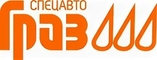 Завод ГРАЗ, АО