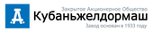 logo логотип АО "Кубаньжелдормаш" АО "Кубаньжелдормаш"