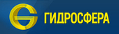logo логотип НПО Гидросфера, ООО НПО Гидросфера, ООО