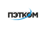ПЭТКОМ