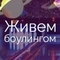 Водпромстройпрогресс, АО (VPS EC)
