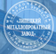 logo логотип ООО "Липецкий Металлопрокатный Завод" ООО "Липецкий Металлопрокатный Завод"