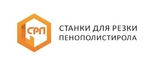 logo логотип Станки для резки пенопласта СРП Станки для резки пенопласта СРП