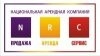 logo логотип Национальная Арендная Компания, АО Национальная Арендная Компания, АО