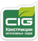 ООО Конструкции Интенсивных Садов (КИС)