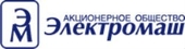 logo логотип Электромаш, АО Электромаш, АО