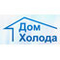 logo логотип ДОМ ХОЛОДА ООО ДОМ ХОЛОДА ООО