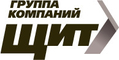logo логотип Группа Компаний "ЩИТ" Группа Компаний "ЩИТ"