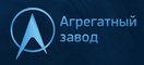 logo логотип ПАО «Агрегатный завод» ПАО «Агрегатный завод»