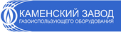 logo логотип Каменский завод газоиспользующего оборудования (КЗГО) Каменский завод газоиспользующего оборудования (КЗГО)