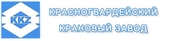 logo логотип АО Красногвардейский крановый завод (ККЗ) АО Красногвардейский крановый завод (ККЗ)