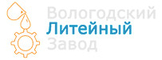 logo логотип Вологодский литейный завод Вологодский литейный завод