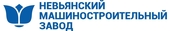 logo логотип Невьянский машиностроительный завод (НМЗ) Невьянский машиностроительный завод (НМЗ)
