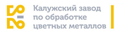 logo логотип ООО "Калужский завод по обработке цветных металлов" (Калужский Завод ОЦМ) ООО "Калужский завод по обработке цветных металлов" (Калужский Завод ОЦМ)