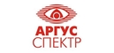 logo логотип Аргус-Спектр, ЗАО Аргус-Спектр, ЗАО