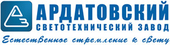 ОАО «Ардатовский светотехнический завод» (ОАО «АСТЗ»)