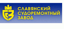 logo логотип ПАО "Славянский судоремонтный завод" (ССРЗ) ПАО "Славянский судоремонтный завод" (ССРЗ)