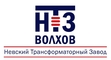 logo логотип Невский трансформаторный завод «Волхов», ООО (ООО «НТЗ «Волхов») Невский трансформаторный завод «Волхов», ООО (ООО «НТЗ «Волхов»)