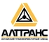 ОАО «Алтайский трансформаторный завод» (ОАО «Алттранс»)