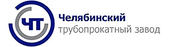 Челябинский трубопрокатный завод, ПАО