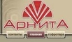 logo логотип Арнита, ООО Арнита, ООО