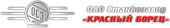 logo логотип Станкозавод Красный борец, ОАО Станкозавод Красный борец, ОАО