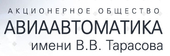 logo логотип АО «Авиаавтоматика» им. В.В. Тарасова» АО «Авиаавтоматика» им. В.В. Тарасова»
