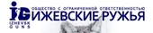 logo логотип Ижевские ружья, ООО Ижевские ружья, ООО