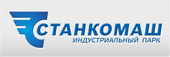 Индустриальный парк "Станкомаш", ООО