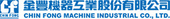logo логотип Chin Fong Machine Industrial Chin Fong Machine Industrial