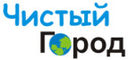 logo логотип ООО «Чистый Город» ООО «Чистый Город»