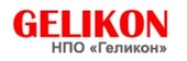 ООО «НПО «Геликон»