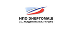 logo логотип НПО ЭНЕРГОМАШ ИМЕНИ АКАДЕМИКА В.П.ГЛУШКО НПО ЭНЕРГОМАШ ИМЕНИ АКАДЕМИКА В.П.ГЛУШКО