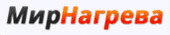 logo логотип Мир Нагрева Мир Нагрева
