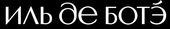 logo логотип Иль Де Ботэ Иль Де Ботэ