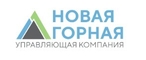 logo логотип Новая Горная УК, ООО Новая Горная УК, ООО