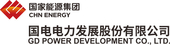 GD Power Development