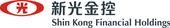 logo логотип Shin Kong Financial Shin Kong Financial