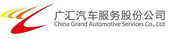 logo логотип China Grand Automotive Services China Grand Automotive Services