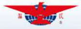 logo логотип Guangdong Wens Foodstuffs Group Guangdong Wens Foodstuffs Group