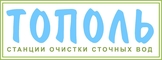 logo логотип ООО Тополь ООО Тополь