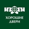 Хорошие Двери, ООО