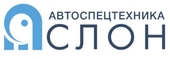 logo логотип Австоспецтехника Аслон Австоспецтехника Аслон