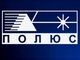 АО «НИИ «ПОЛЮС» ИМ. М.Ф.СТЕЛЬМАХА»