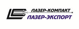 ООО НПФ "ЛАЗЕР-КОМПАКТ"